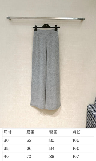New wool knit wide-leg pants