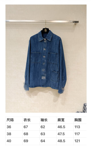 New 2026 Denim Jacket