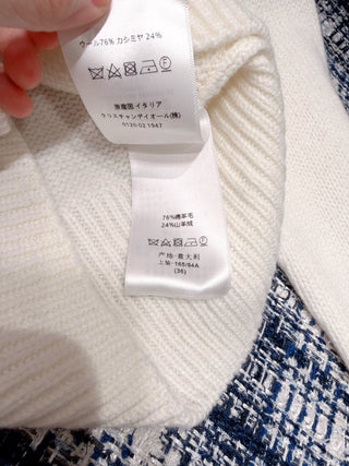 Dio*Lucky Star Hooded Knit Sweater