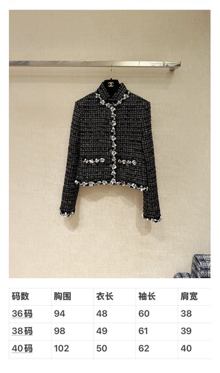 CHANE* Autumn/Winter Métiers d'Art Collection Tweed Jacket with Silk Lining