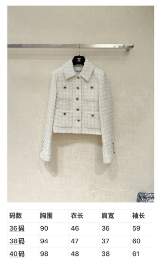 Chane 25K Black Tweed Sequined Jacket