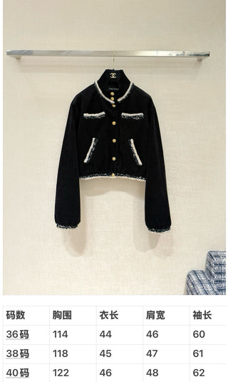 Chane 25K Métiers d'Art collection new top-tier striped corduroy jacket