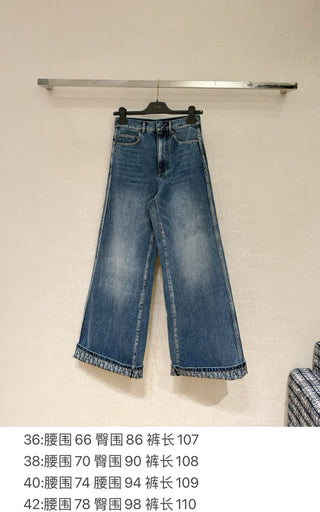 Oblique Fall/Winter New Wide-Leg Jeans