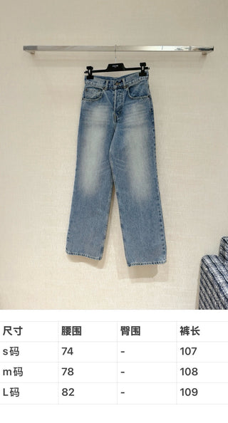 CELIN* Arc de Triomphe Jolene distressed jeans.