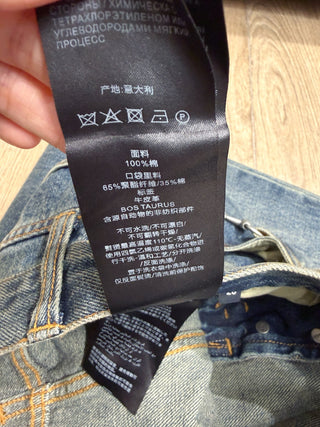 Horsebit Jeans ✨26 Runway Style